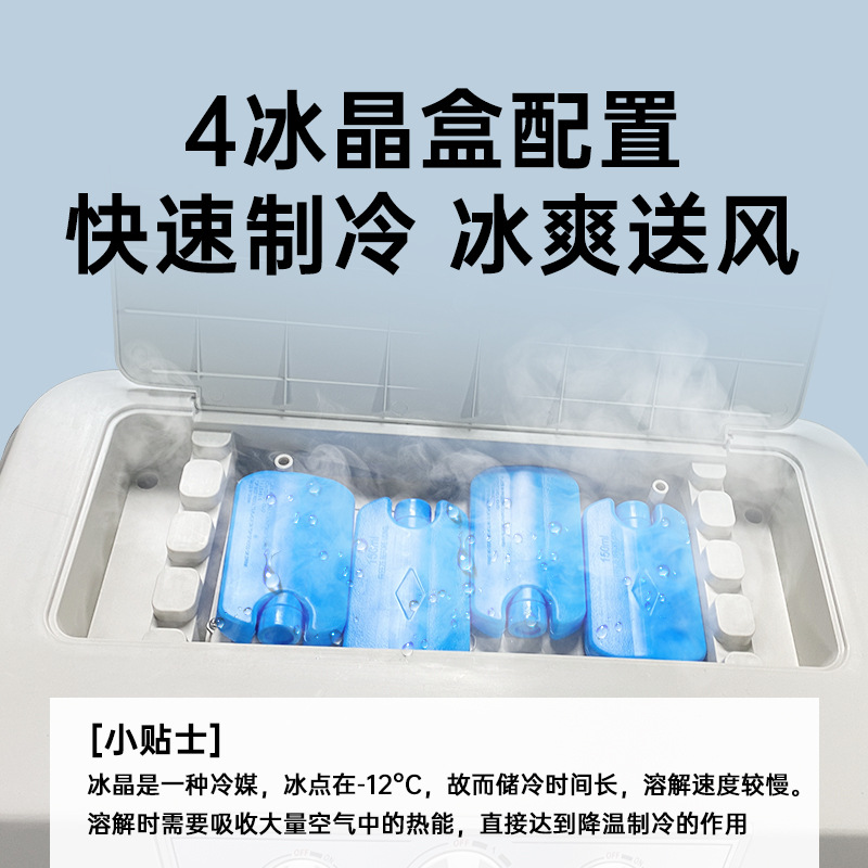 厂房工业冷风机2024年新款环保降温空调大风量蒸发制冷水空调