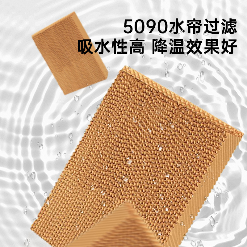 厂房工业冷风机2024年新款环保降温空调大风量蒸发制冷水空调